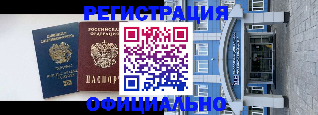 найти адрес прописки в Новом Осколе